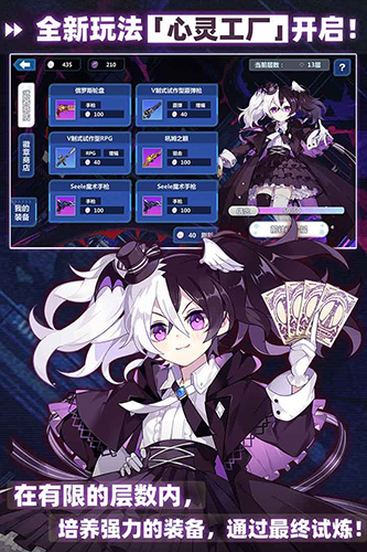 崩坏学园2微博版