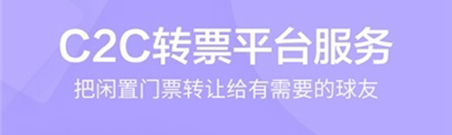 雨燕体育直播官方版