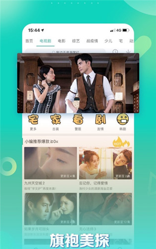 蓝狐影视2021新版本