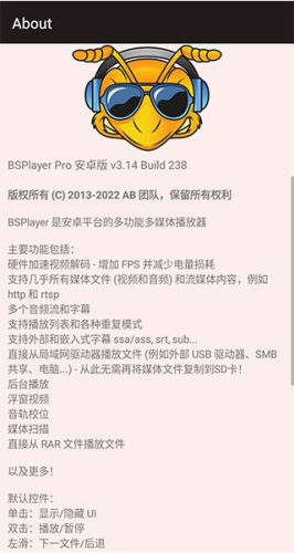 BSPlayer安卓最新破解版