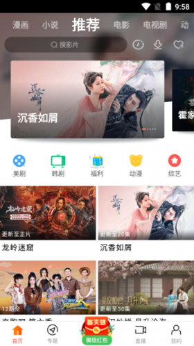 新时光视频新版本app官方版