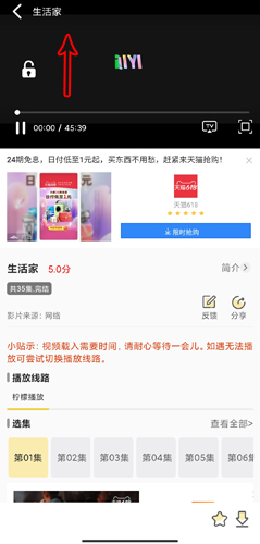 柠檬追剧看电影小程序