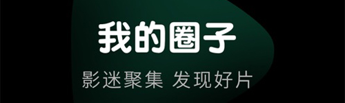 响巢看看免费版app