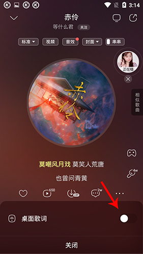 酷狗音乐2020年最新版本