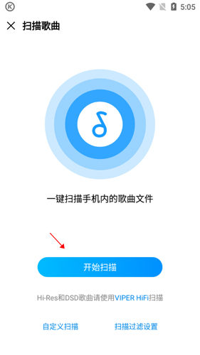 酷狗音乐2021新版本