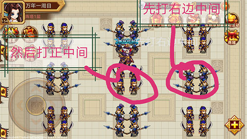 乱世曹操传无限血量版