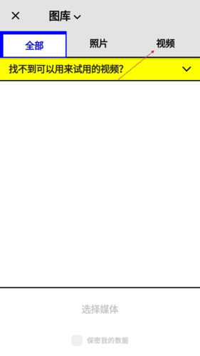 Vochi视频剪辑软件