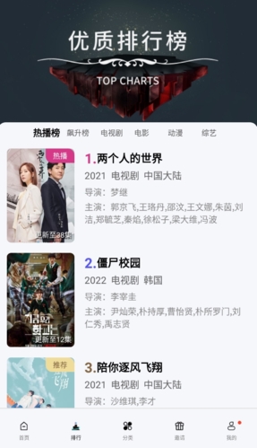 猩猩视频去广告版