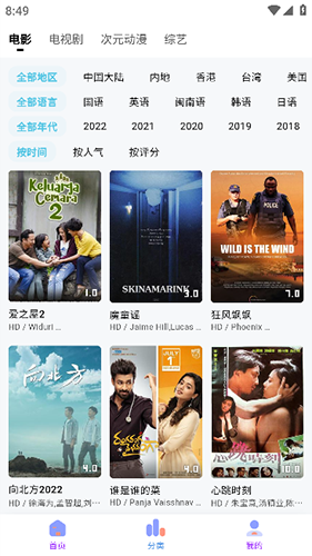 乐番视界app最新版本