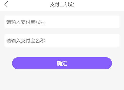 蚂蚁视频APP最新版