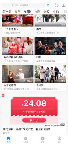 影视大全2020最新版