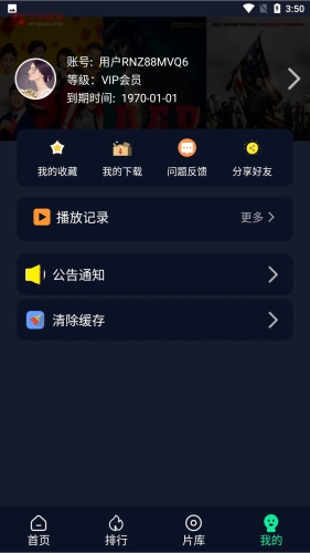 可乐影视去广告版