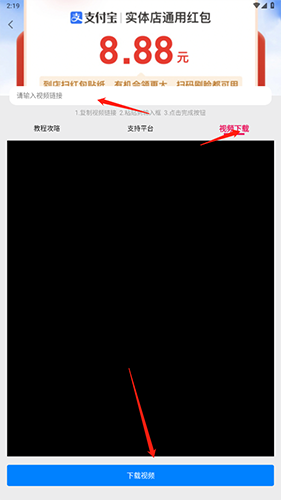 盘子影视app安卓版