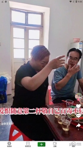 青欢几何安卓版