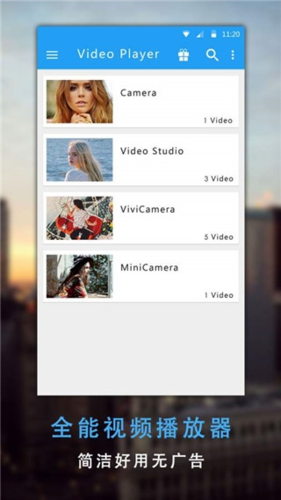 kx万能播放器最新版