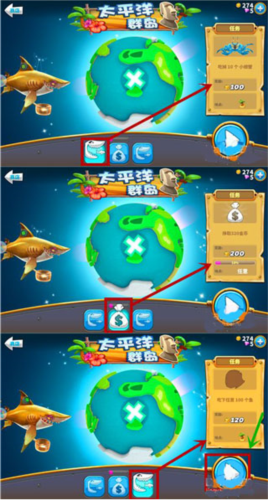 饥饿鲨世界国际版