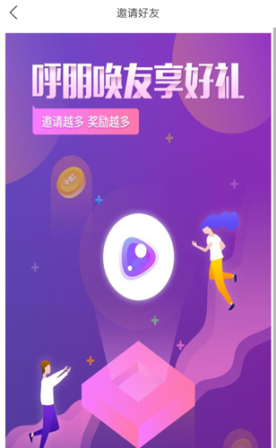 蚂蚁视频APP最新版