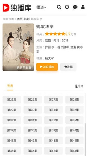 独播库安卓app2023