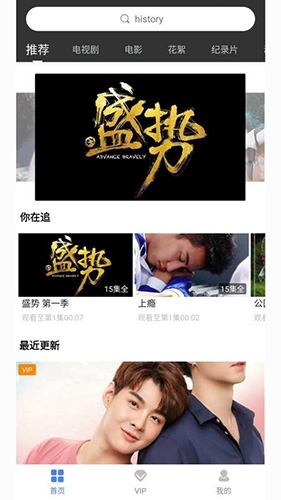 漫放app官方正版