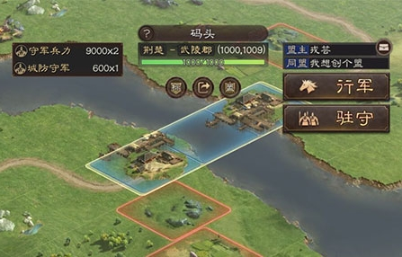 三国志战略版网易版客户端