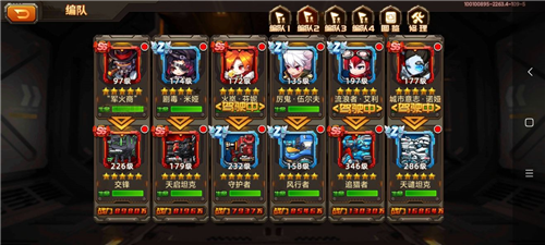 合金机兵小洛注入版