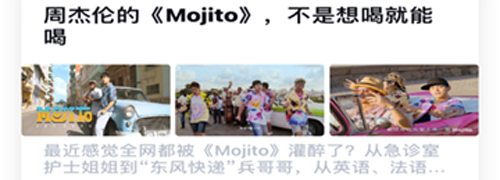 音乐全球通(三咖音乐)