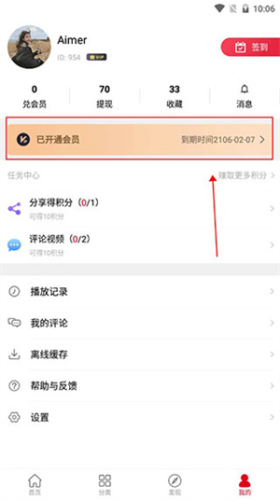 clicli弹幕网最新版