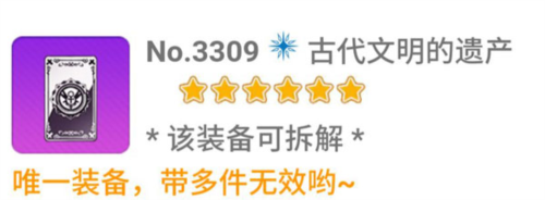 崩坏学园2体验服