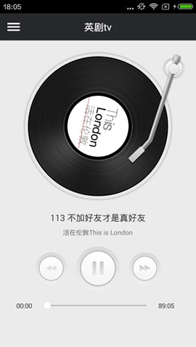 英剧tvapp最新版