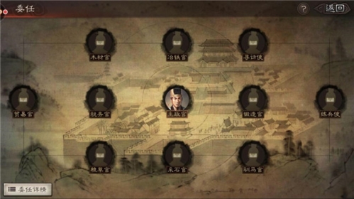 三国志战略版魅族版