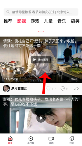 oppo视频APP最新版