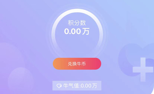 火牛直播app免费版