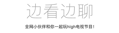 二哈弹幕手机版