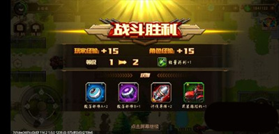 合金机兵小洛注入版