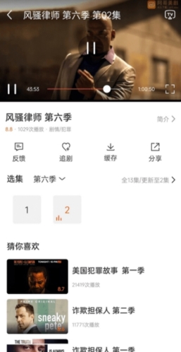 AG美剧不更新版本