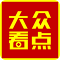 大众看点app