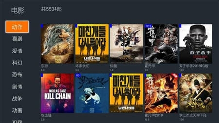 阿离影视安卓版