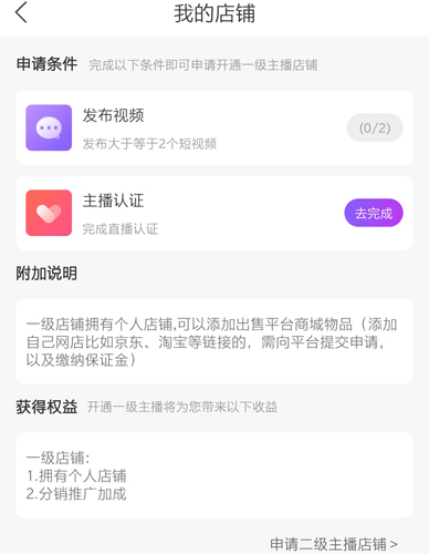 蚂蚁视频APP最新版