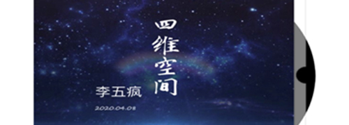 音乐全球通(三咖音乐)