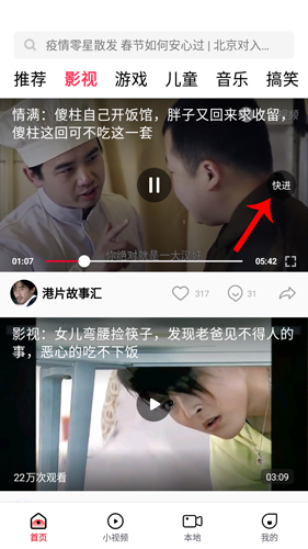 oppo视频APP最新版