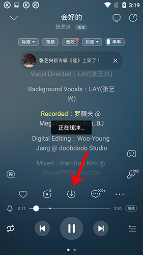 酷狗音乐2020年最新版本