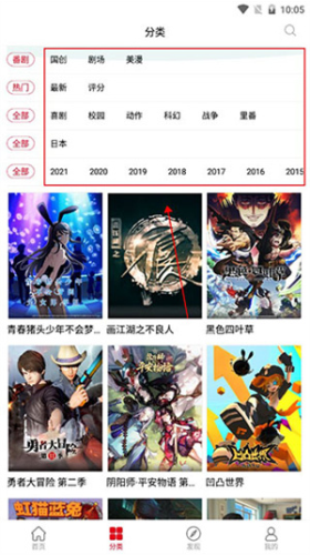 cliclii动漫最新版