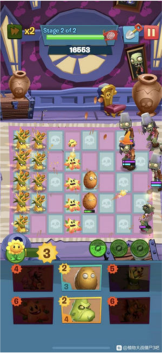 植物大战僵尸3免费手机版