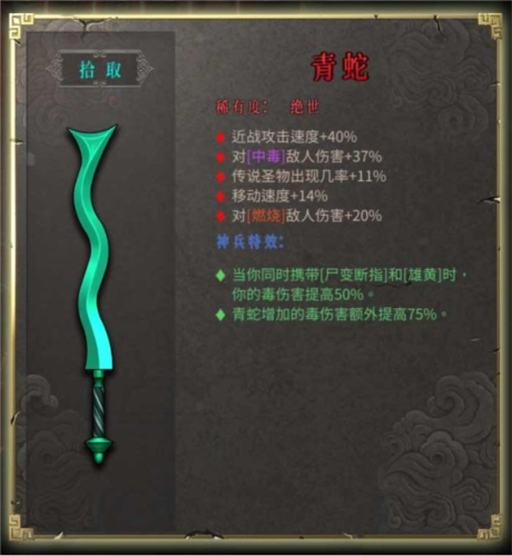 暖雪华为渠道服