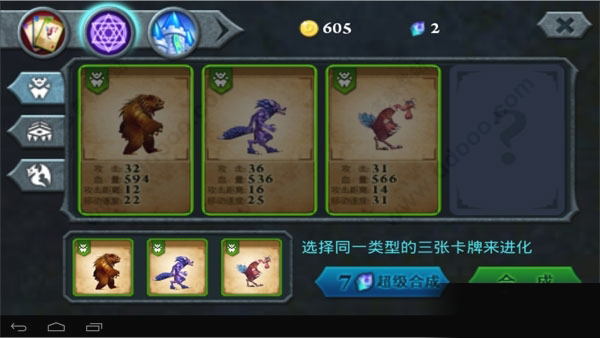 无尽之战中文版