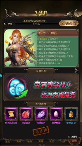 勇者传说2暗黑崛起台服官方版