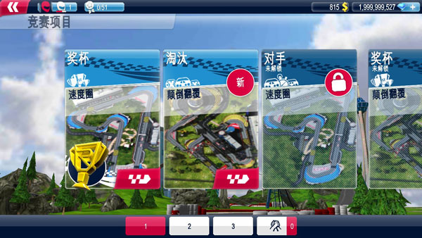 红牛赛车手游戏手机版