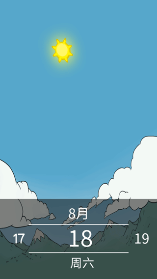 我的孩子生命之源中文版最新版