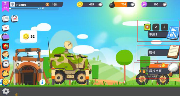 超级战车大作战最新版(SuperTank)