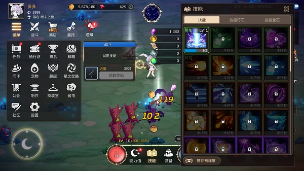 月兔养成记2024最新版